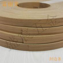 PVC 封边条 6号 木纹色 
