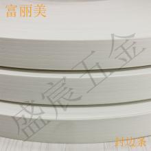 PVC 封边条 26号 木纹色