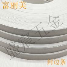 PVC 封边条 262号 浅布纹色 哑光