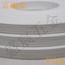 PVC 封边条 162号 木纹色