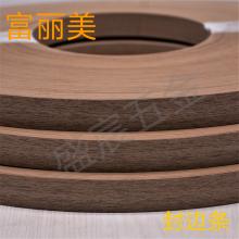 PVC封边条 285号 木纹色 维也纳树皮纹