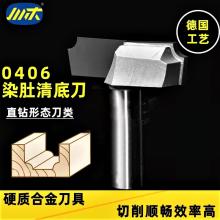 0406 染肚清底刀 Flat Bottom Cutter