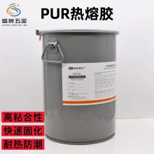 PUR热熔胶都柏特胶王